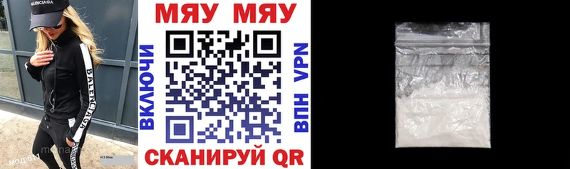 Купить наркоту Богданович Конопля Мефедрон А ПВП Гашиш COCAIN