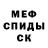 Метадон VHQ Alla Vais
