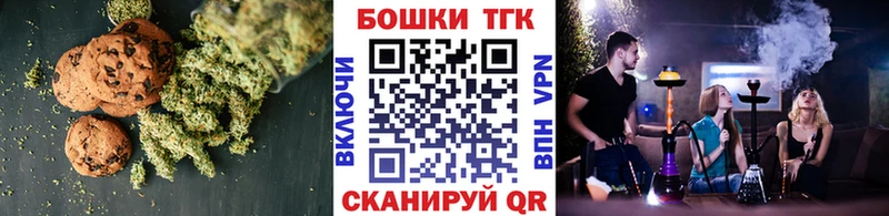 купить   Богданович  Cannafood марихуана 