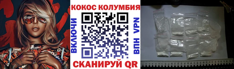 КОКАИН VHQ  Богданович 
