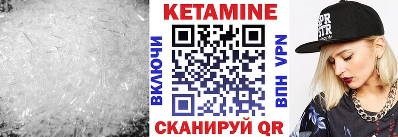 продажа наркотиков  Богданович  ссылка на мегу зеркало  Кетамин ketamine 