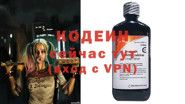 круглые Саяногорск