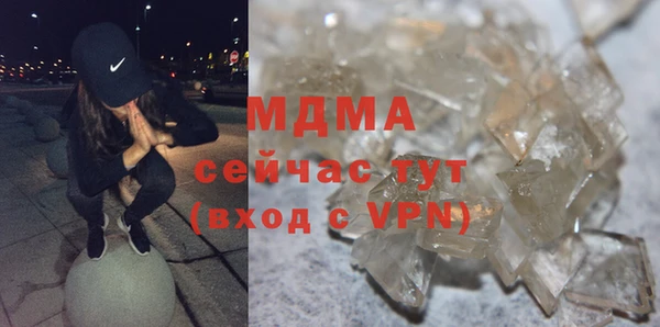 МДПВ Балахна