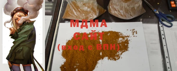 метадон Беломорск
