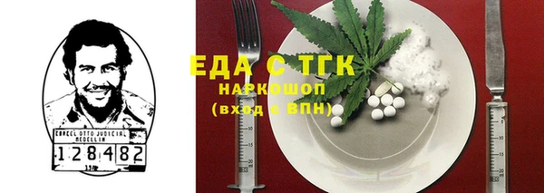 каннабис Балабаново