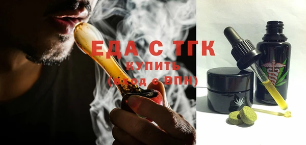 хмурый Сафоново