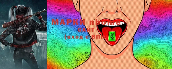 мдма Белокуриха