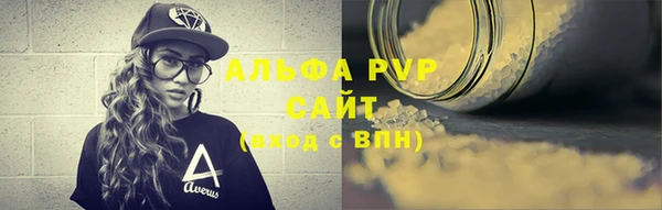 хмурый Сафоново