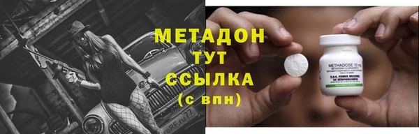 метадон Беломорск
