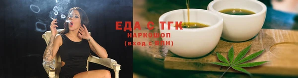 метадон Беломорск