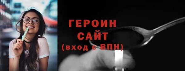 PSILOCYBIN Баксан