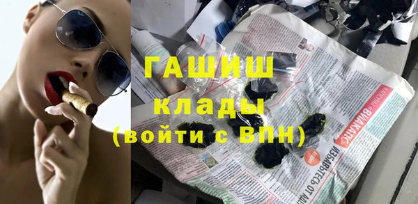 каннабис Балабаново