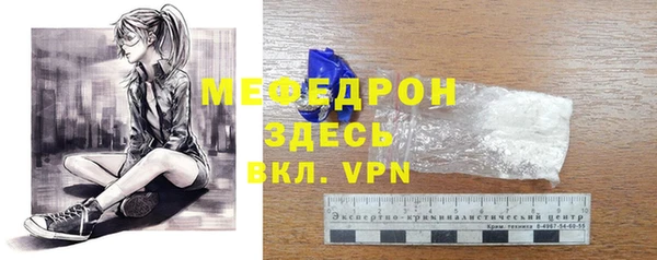 скорость mdpv Белоозёрский