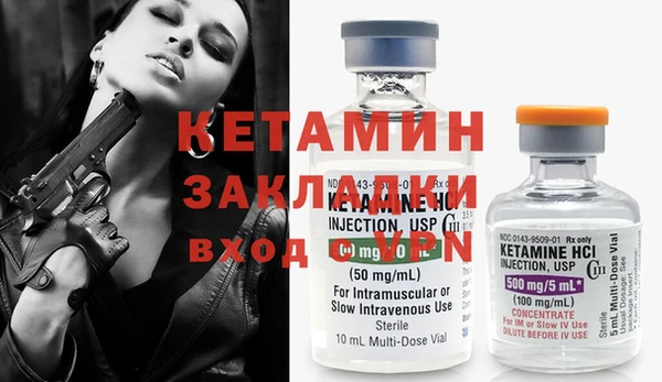 метадон Беломорск