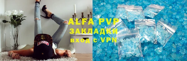 МДПВ Балахна