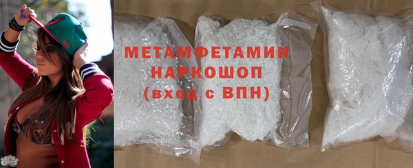 метадон Беломорск