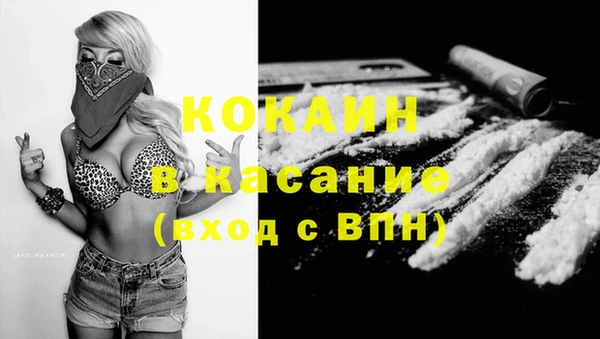 каннабис Балабаново