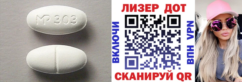 мориарти формула  Богданович  ЛСД экстази ecstasy  магазин продажи  