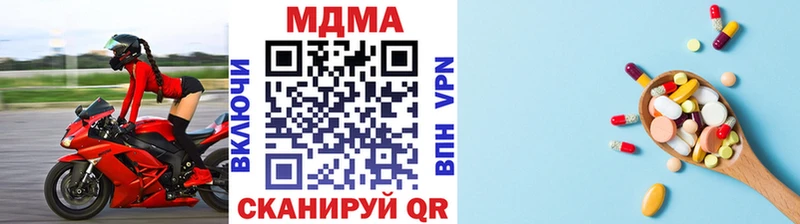 МДМА кристаллы где купить наркоту Богданович