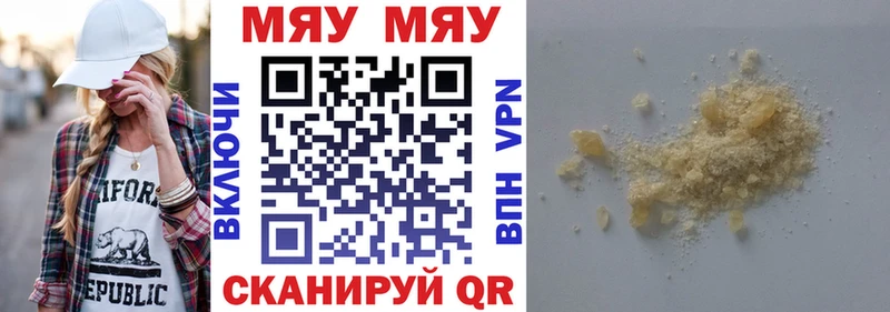 МЕГА рабочий сайт купить наркотики цена Богданович МЕФ mephedrone