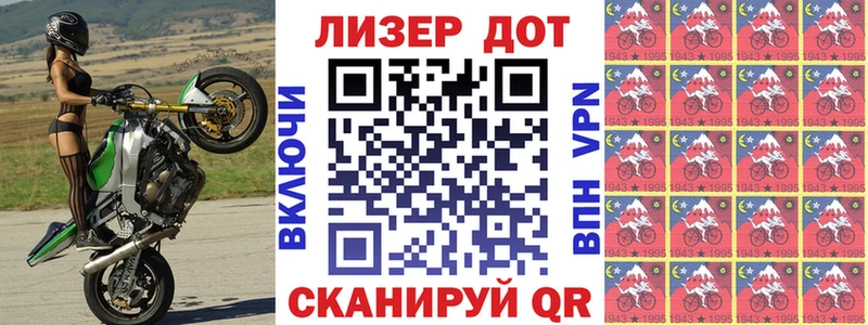где можно купить   Богданович  Марки 25I-NBOMe 1,5мг 
