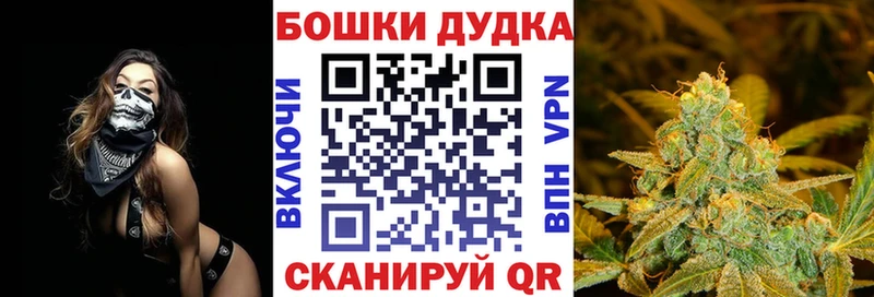 МАРИХУАНА гибрид  площадка формула  Богданович 